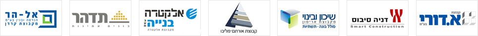 בין לקוחותינו
